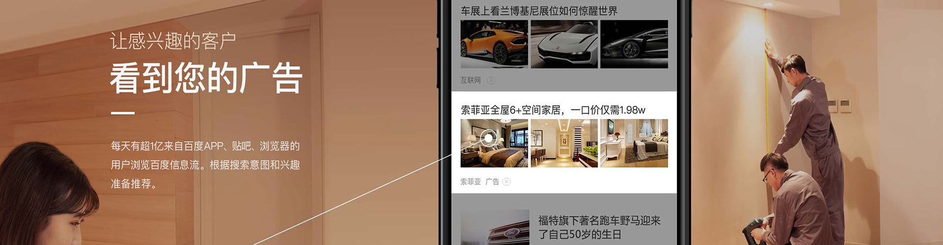 黄龙竞价广告
