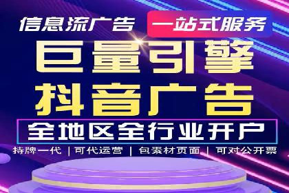 SEM推广策略的五大关键点及成功案例